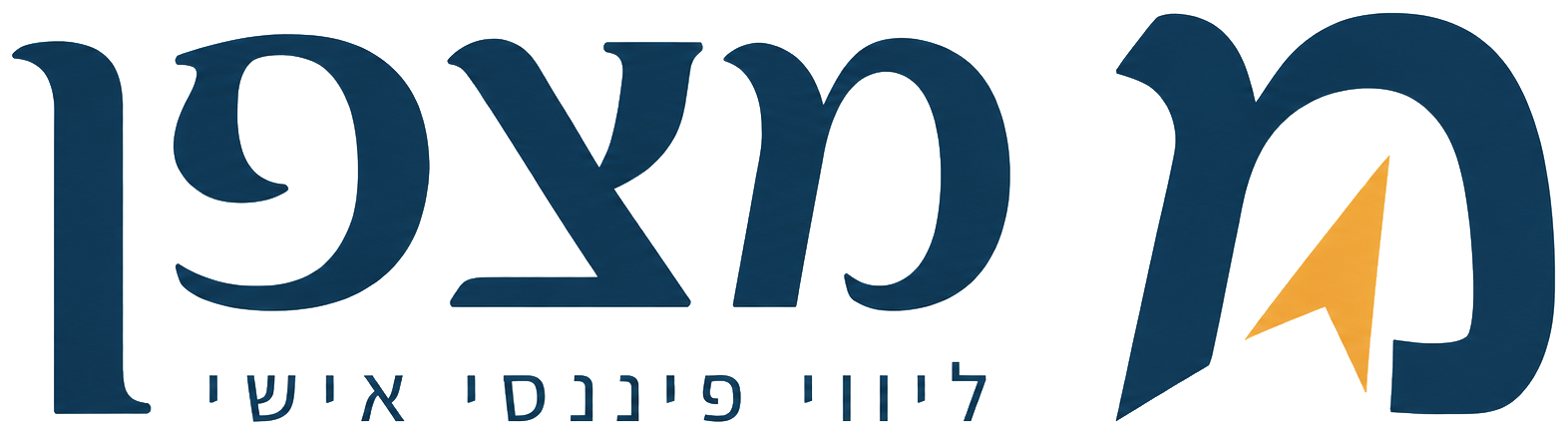 מצפן — ליווי פיננסי אישי